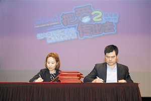 邓飞与腾讯公益签署战略合作伙伴证书。