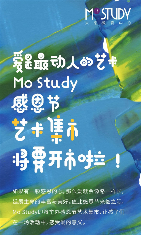 Mo Study_副本.jpg