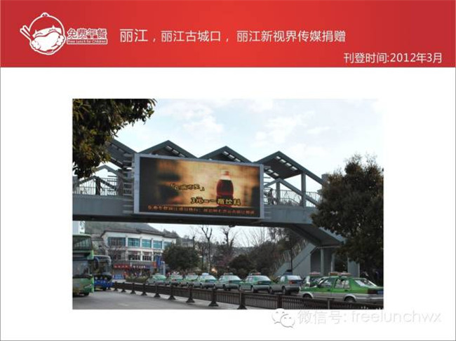 mmexport1432818684404.jpg