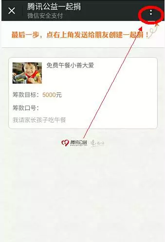 mmexport1441546654654.jpg