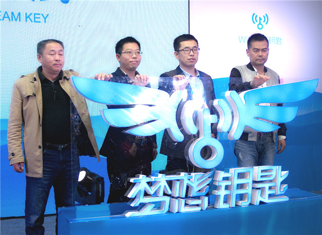 （右起）免费午餐基金发起人邓飞，连尚网络轮值总裁李磊、湖南省民政厅收养中心主任蔡畅、新晃县教育局长田徳让在启动仪式上.jpg