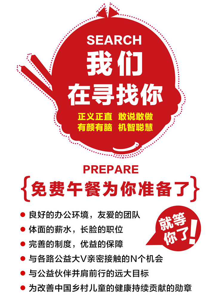 川宁招聘_简意的主页(5)