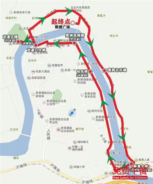 怀化新晃人口_湖南怀化新晃县照片