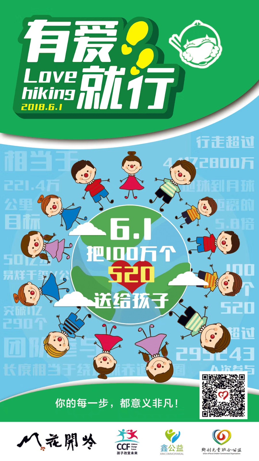 1535074744227843.jpg 微信图片_20180823144824.jpg