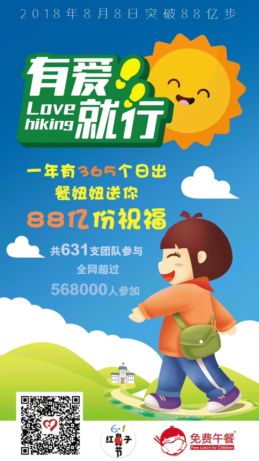 1535074764330451.jpg 微信图片_20180823144840.jpg