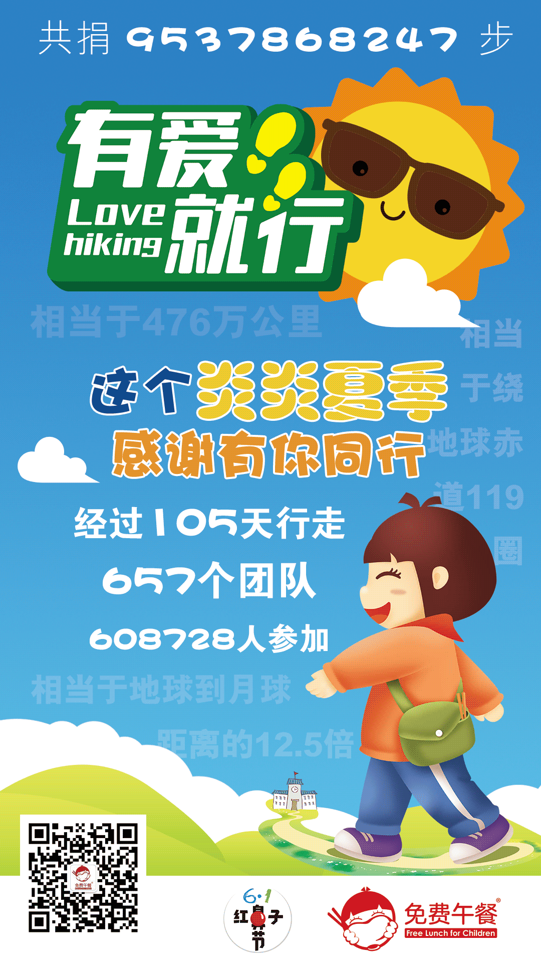 1535074781107554.png 微信图片_20180823100633.png