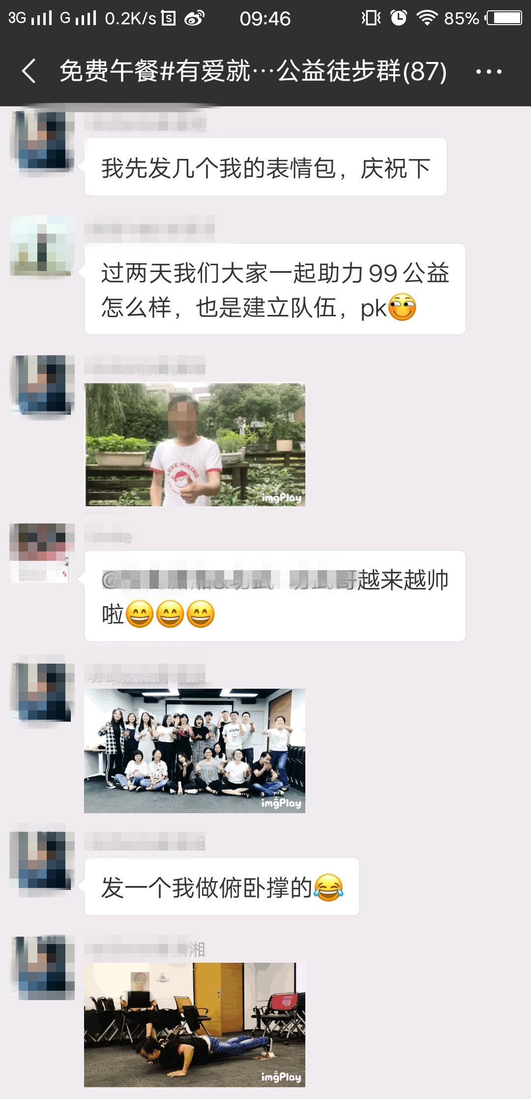 1535074971589220.jpg 激动的领导.jpg