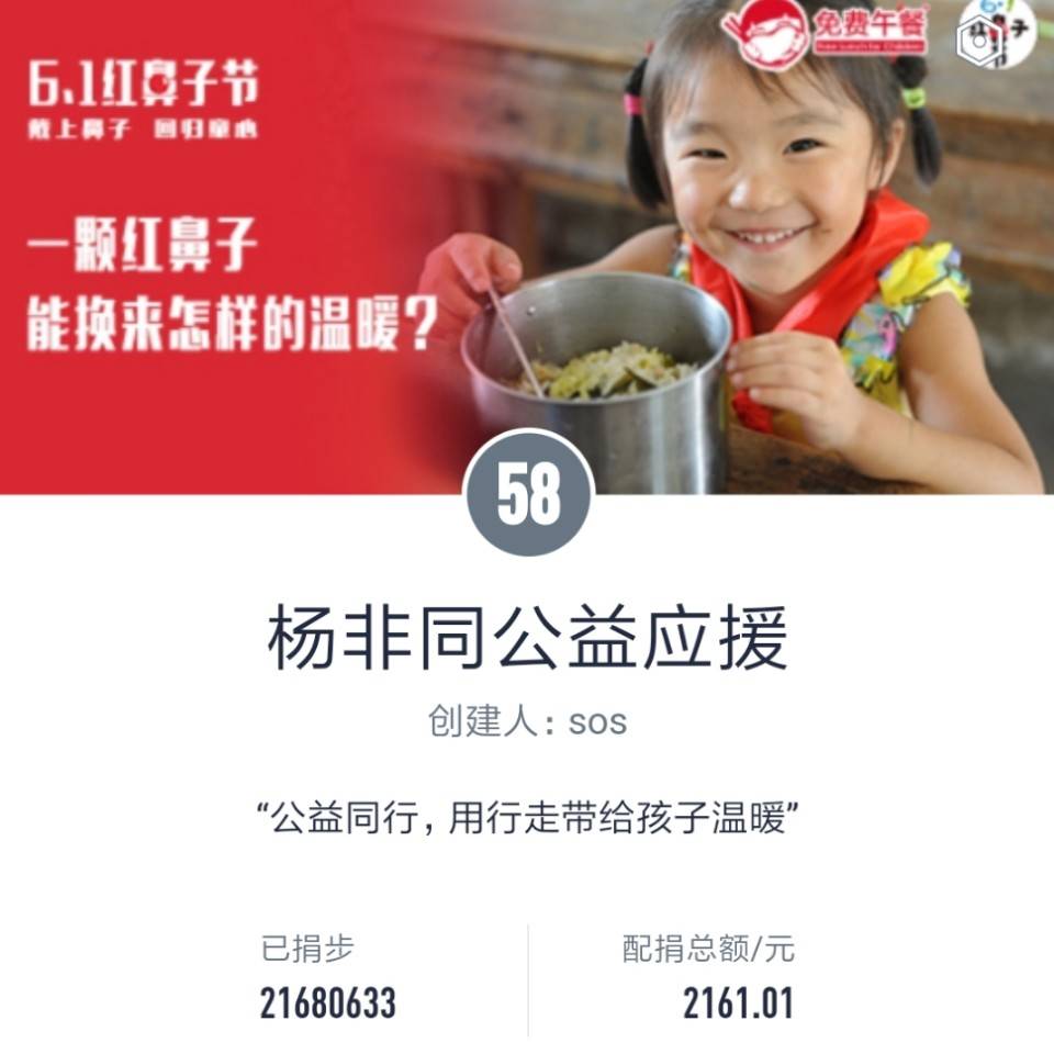 1535075130975408.jpg 杨非同.jpg
