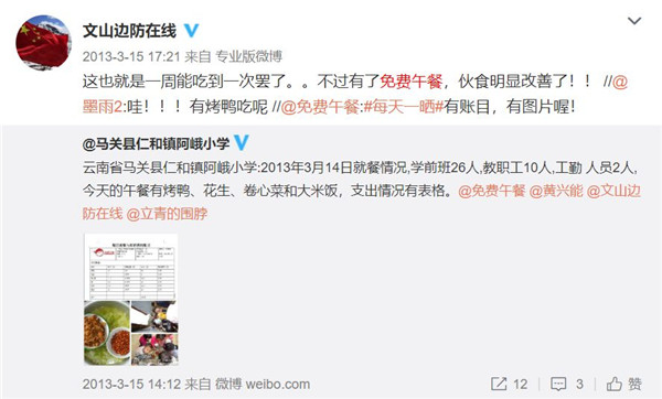 西畴人口数_西畴精神图片(2)