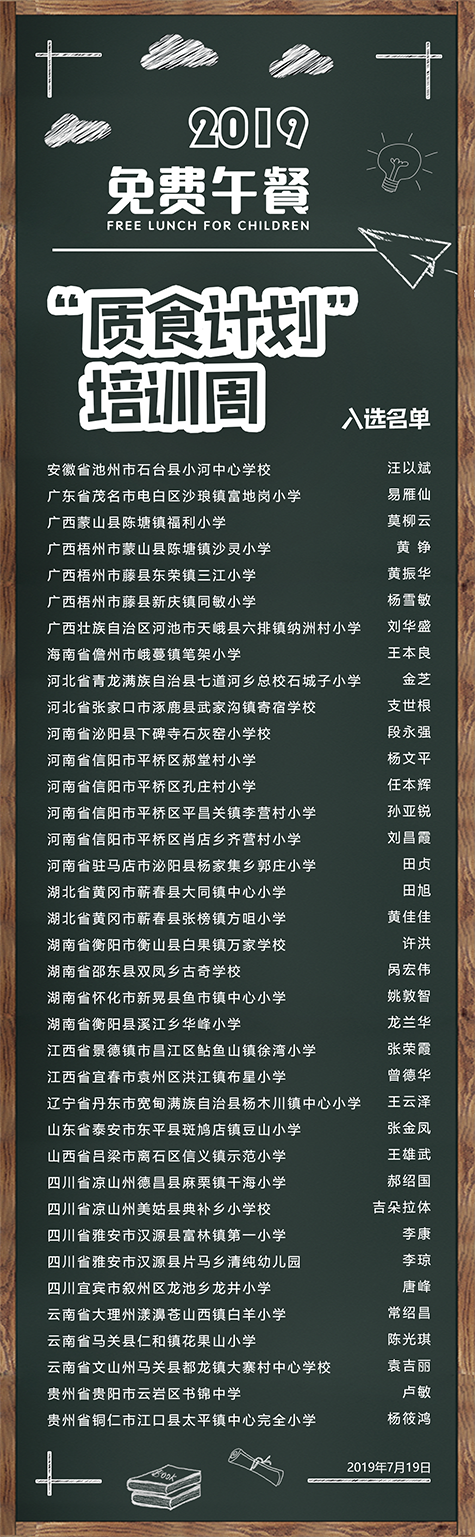 微信图片_20190805175931.png