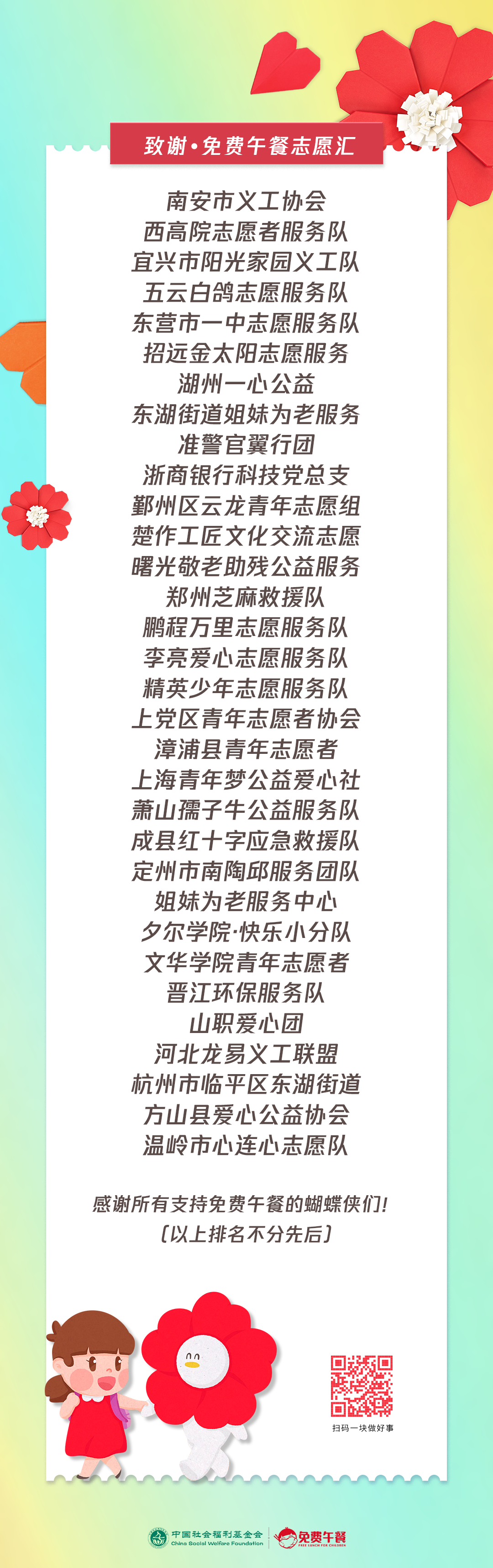 1667640332469518.png