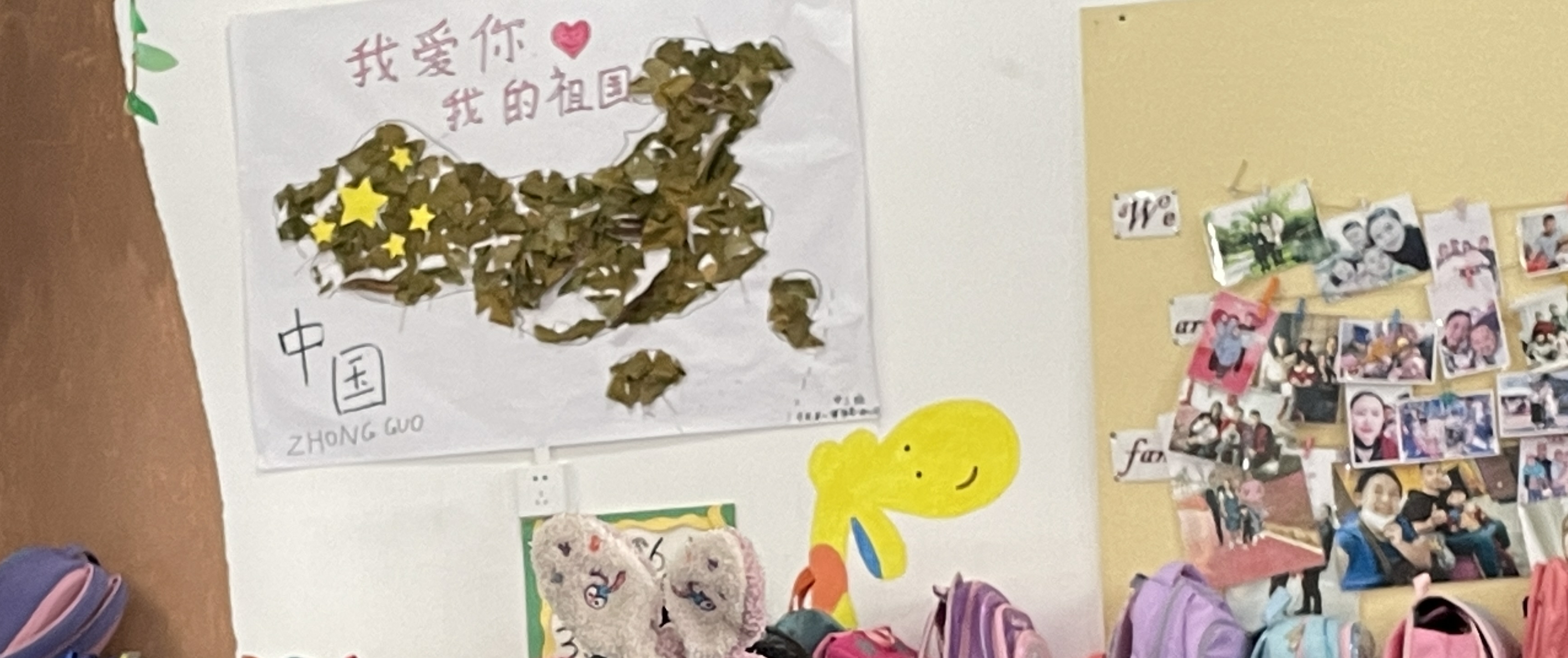 14、小朋友们用树叶拼出来的地图，孩子和家人的合影.JPG