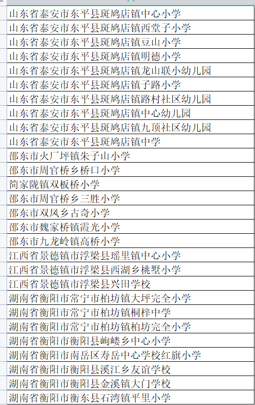 3、.png