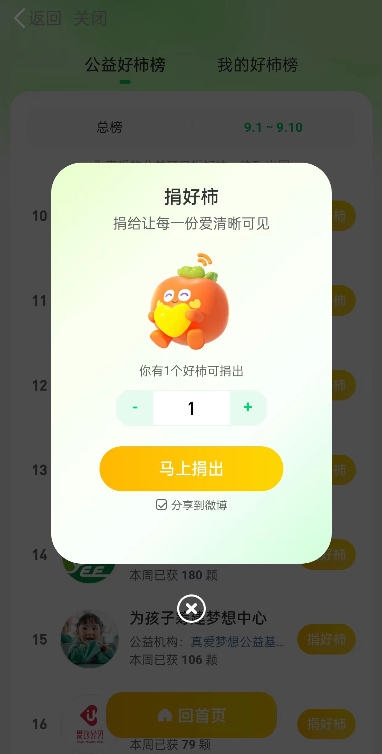 1695912324505748.png