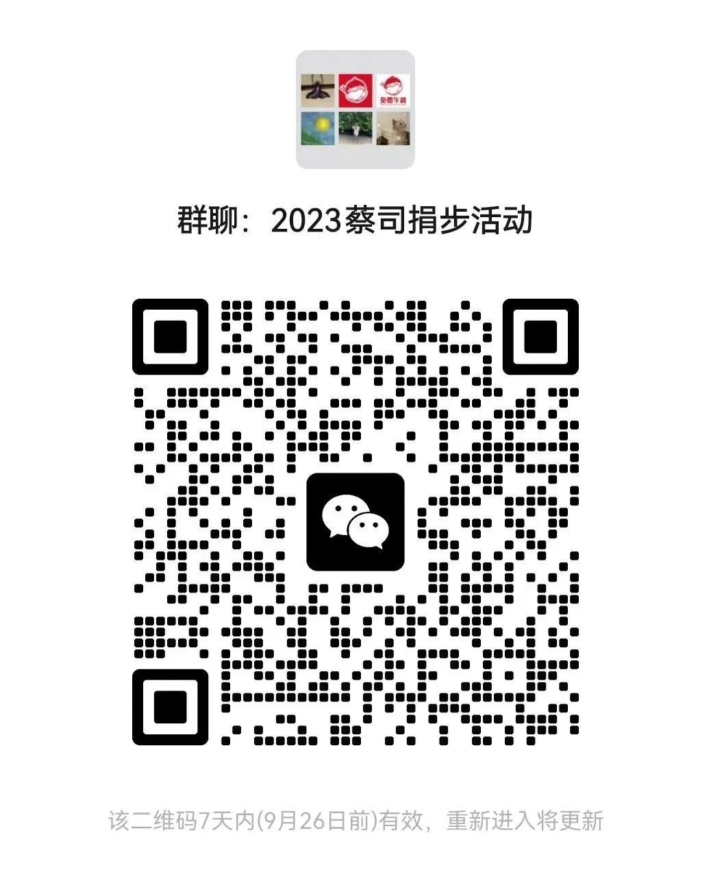 1698503181344228.jpg