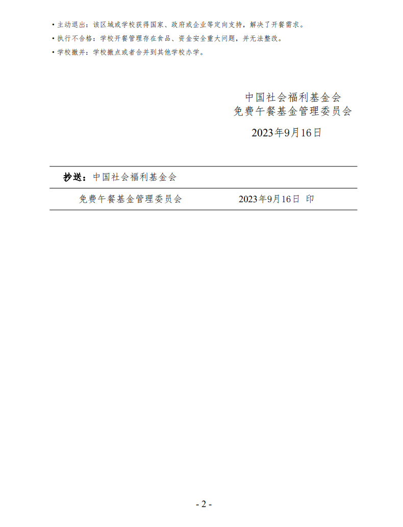 1698821600435581.png