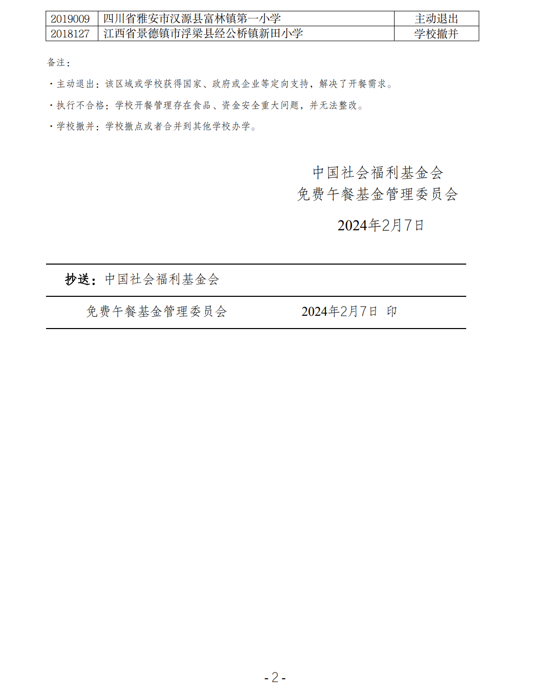 1715302969614168.png