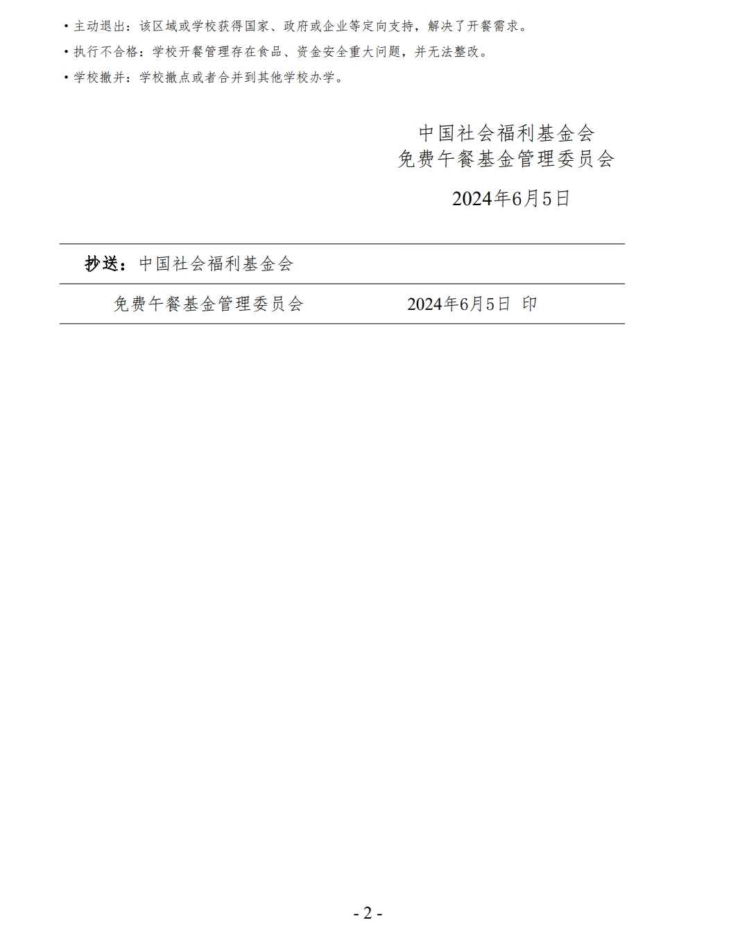 20240502.png